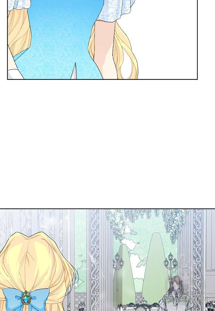 엘스카르 81화 8