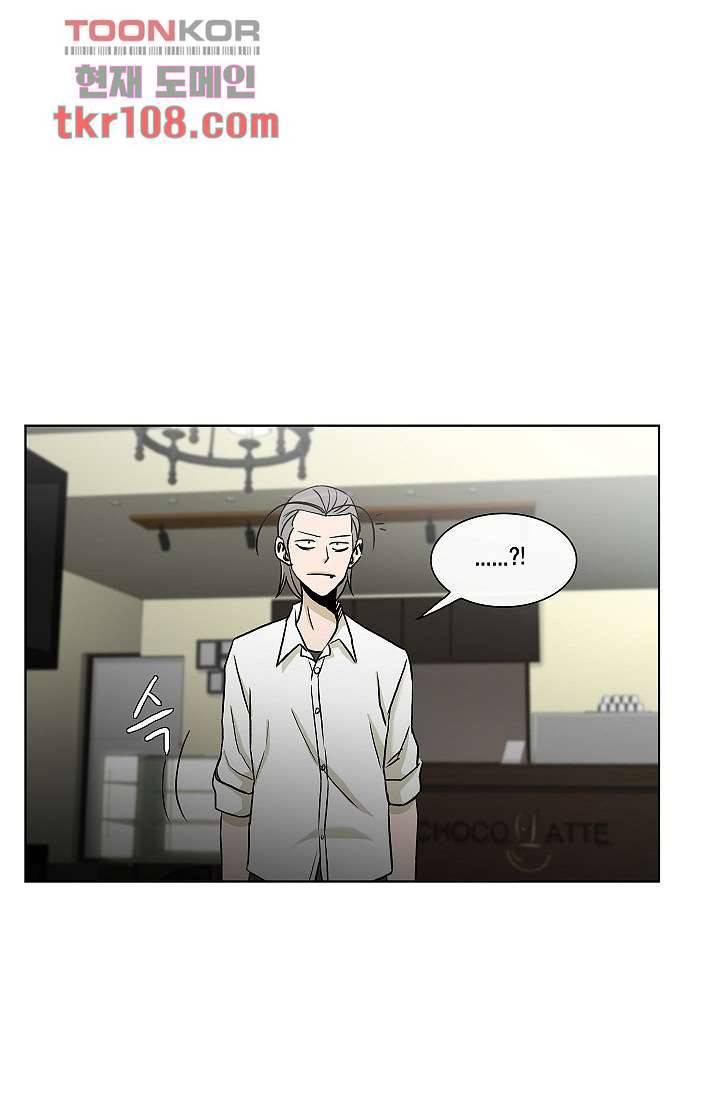 그놈은 여고생 39화 51