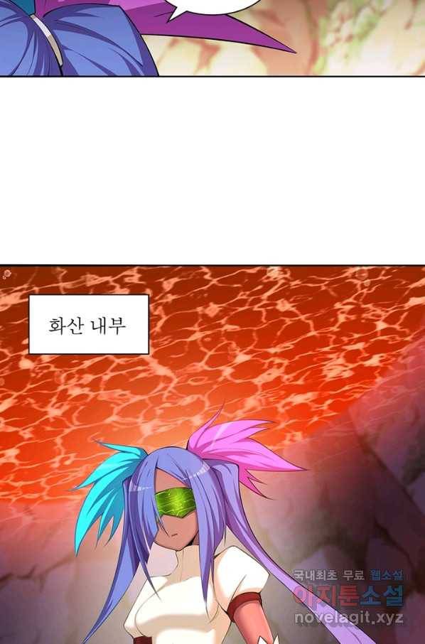 이세계에서 만렙 찍기 170화 9