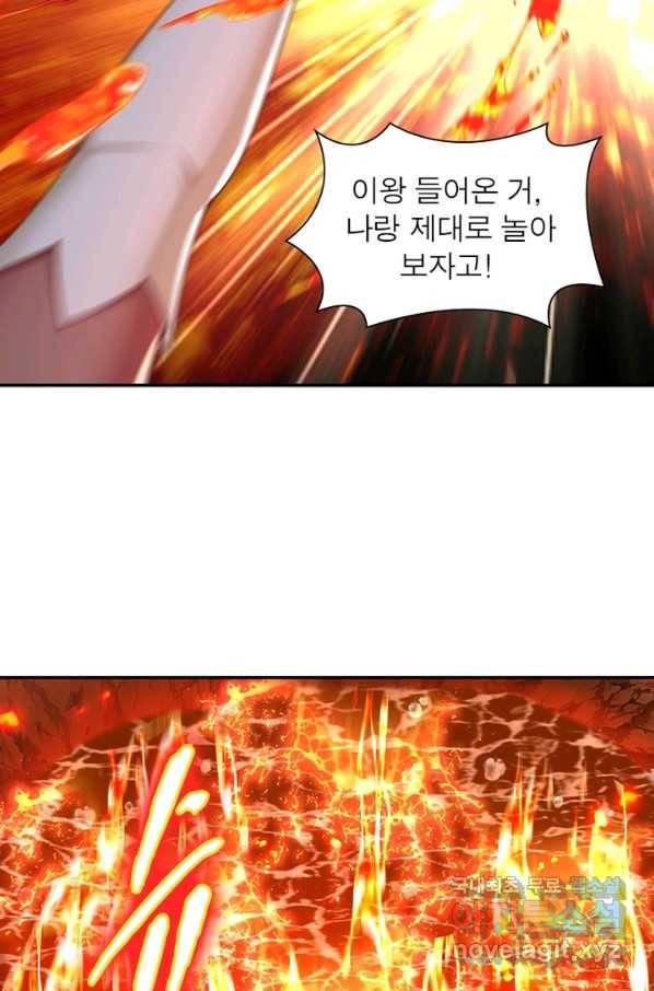 이세계에서 만렙 찍기 170화 13