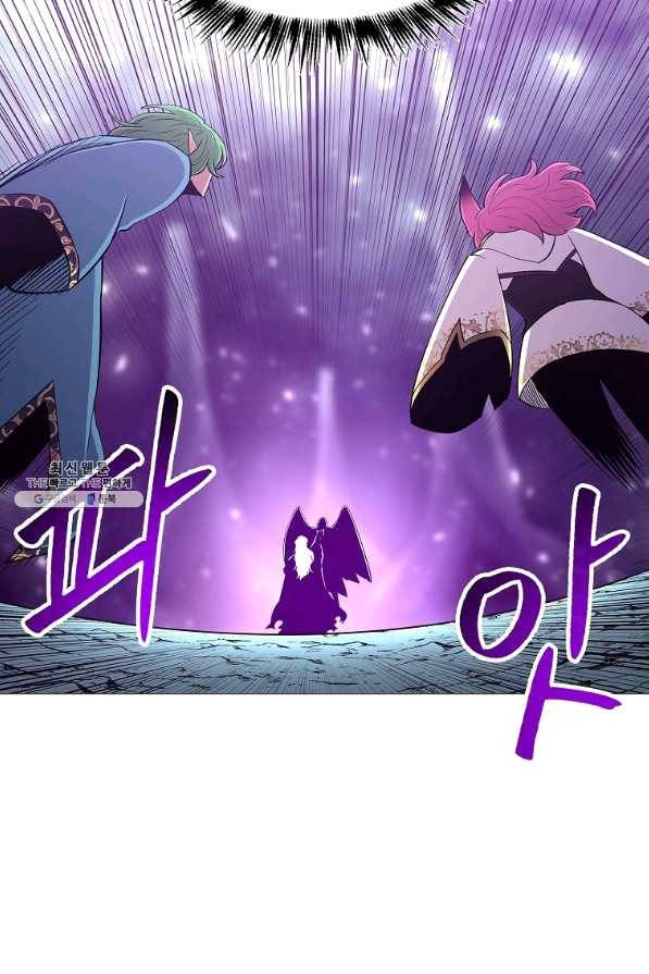 업데이터 77화 6