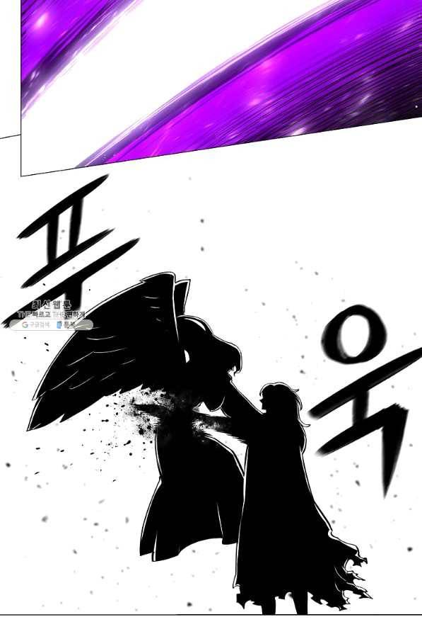 업데이터 77화 10