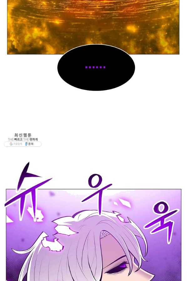 업데이터 77화 18