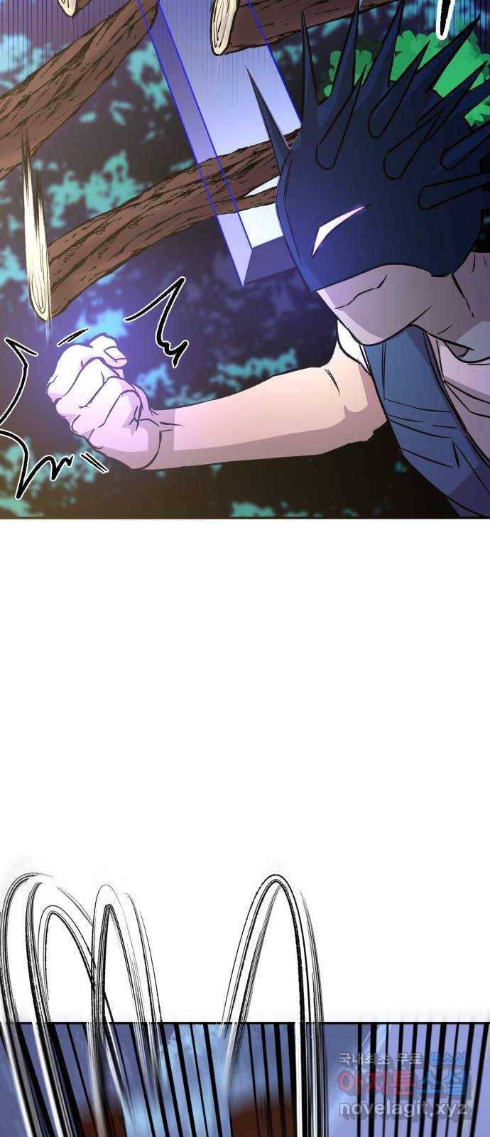 보물과 괴물의 도시 2부 19화 대도주 7