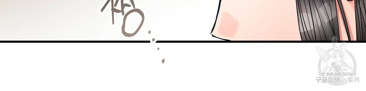 두 명의 상속인 14화 18