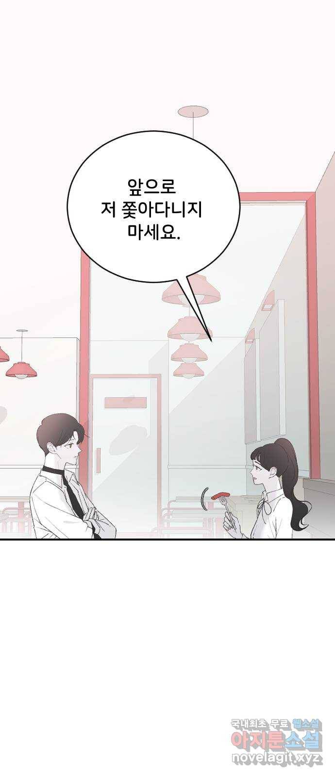 오빠세끼 41 좋은 거야 나쁜 거야? 21