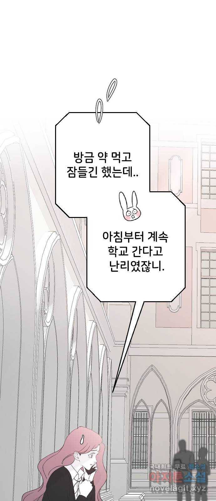 오빠세끼 41 좋은 거야 나쁜 거야? 39