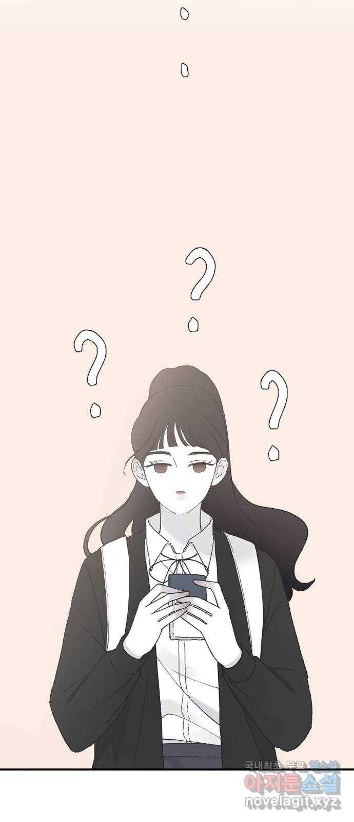 오빠세끼 41 좋은 거야 나쁜 거야? 83