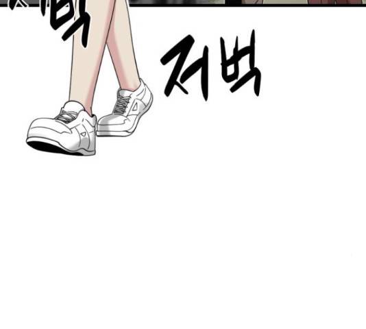 히어로 킬러 67화 7