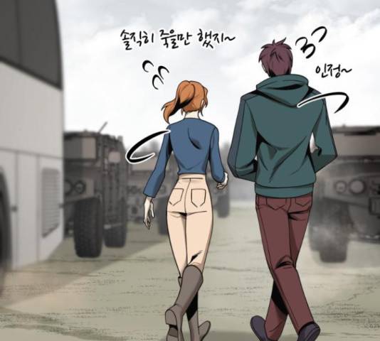 히어로 킬러 67화 10