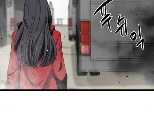 히어로 킬러 67화 13