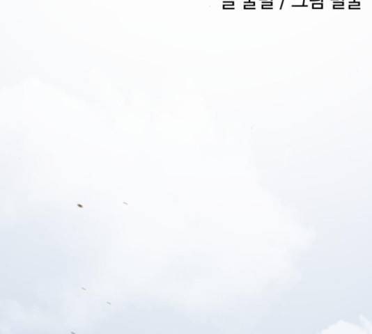 히어로 킬러 67화 31
