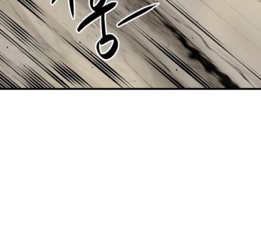 히어로 킬러 67화 36