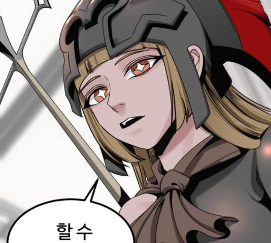 히어로 킬러 67화 74