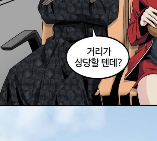 히어로 킬러 67화 96