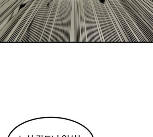 히어로 킬러 67화 122