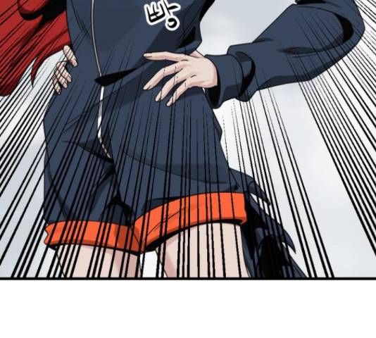 히어로 킬러 67화 142