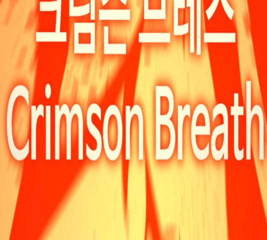 히어로 킬러 67화 148