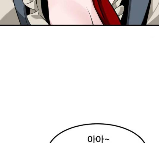 히어로 킬러 67화 163