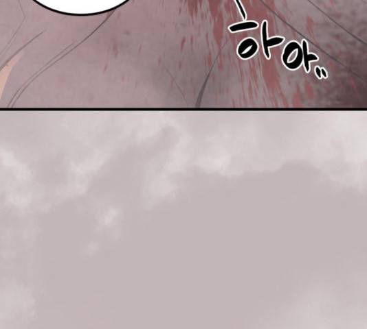 히어로 킬러 67화 179