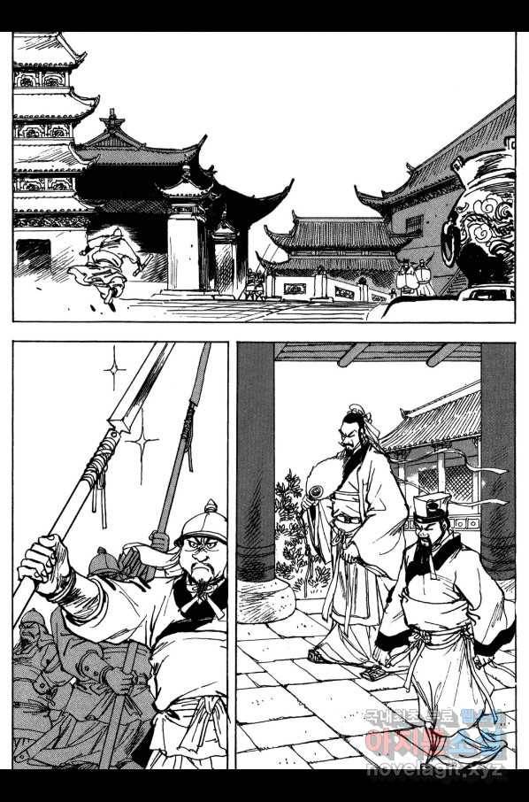 박봉성 삼국지 3부 16권 34