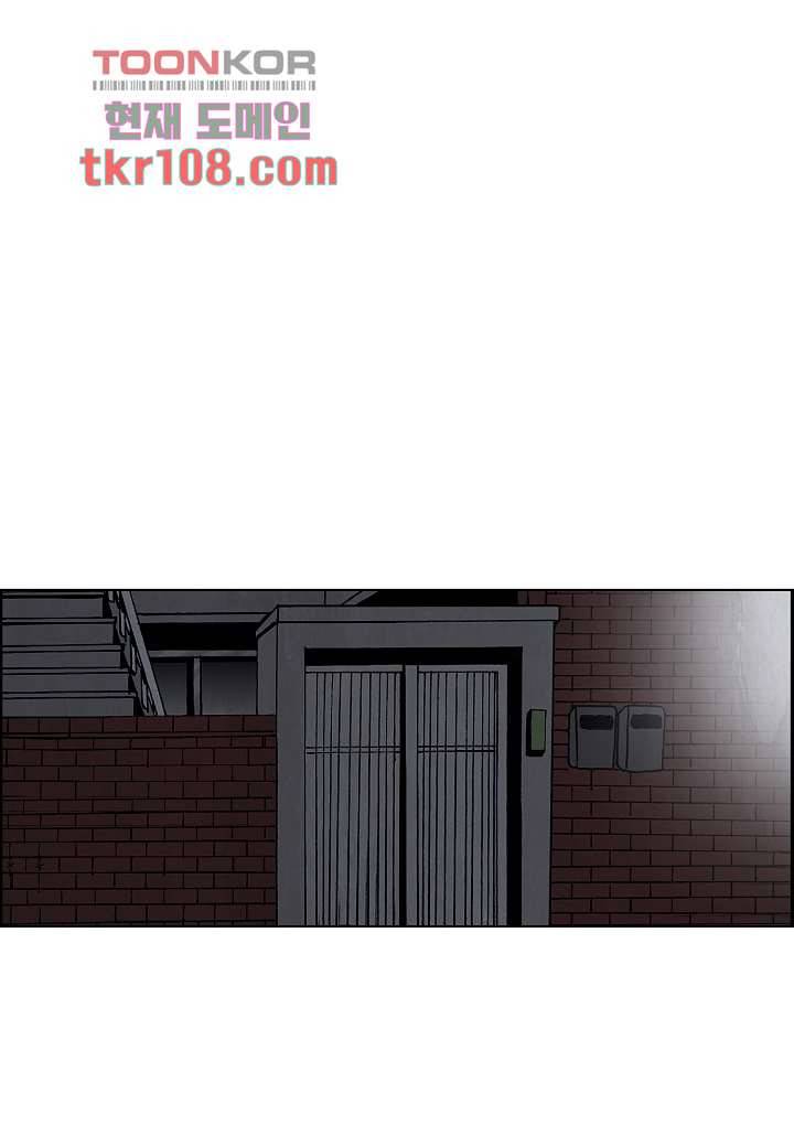 괴담도시 2부 8화 10