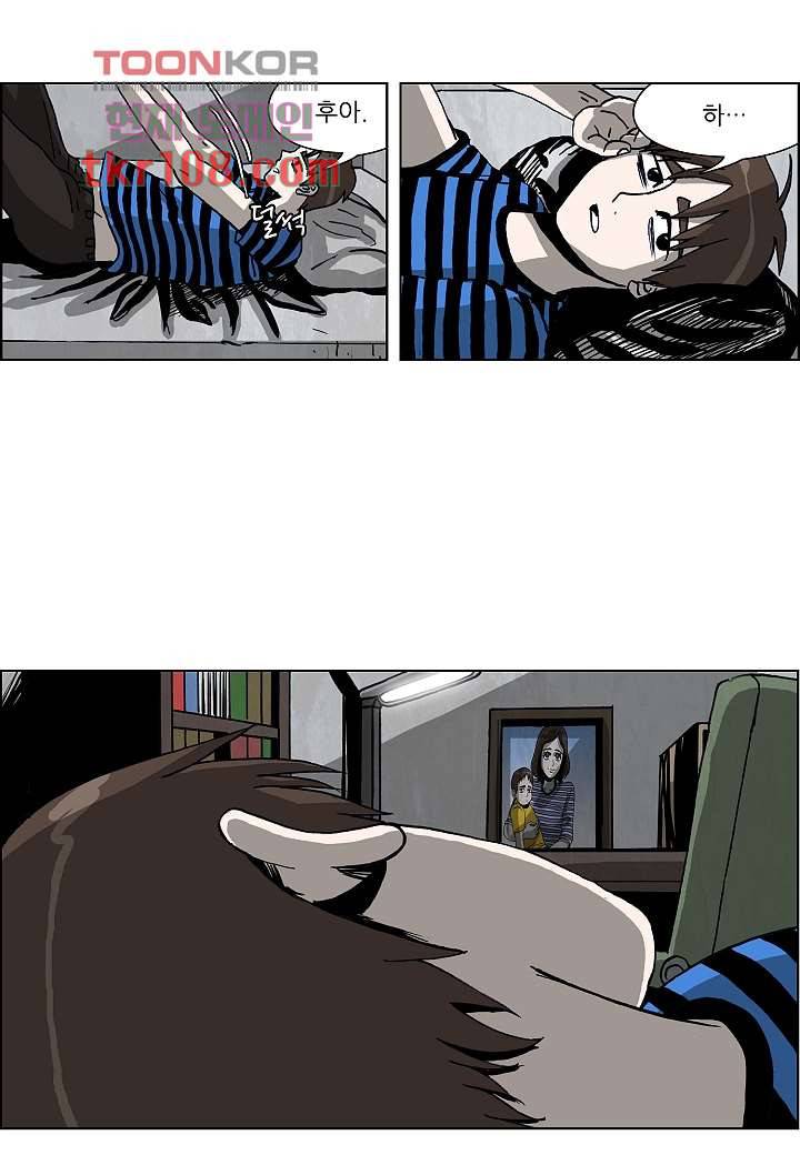 괴담도시 2부 8화 11