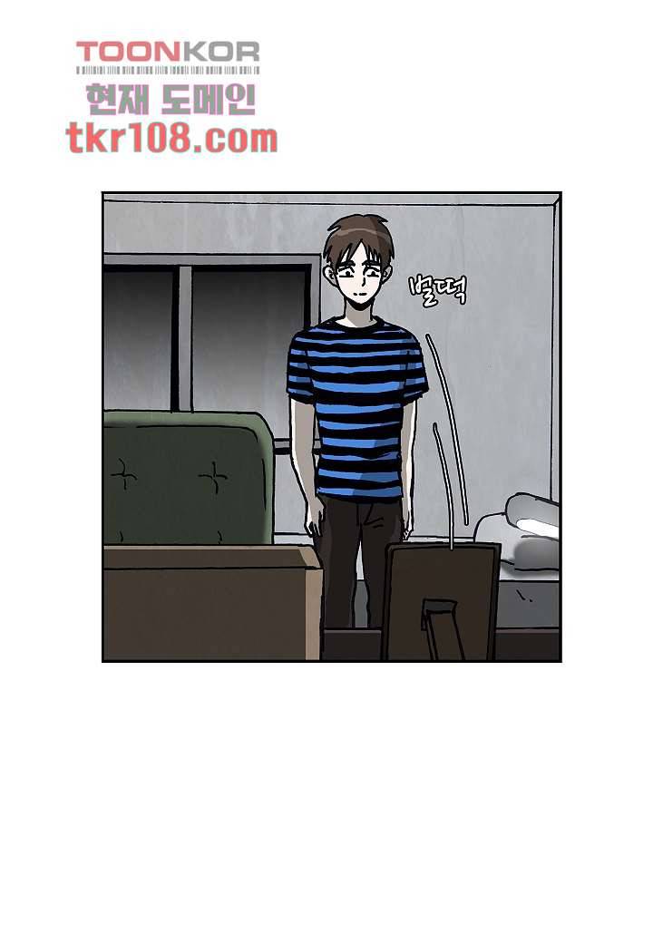 괴담도시 2부 8화 15