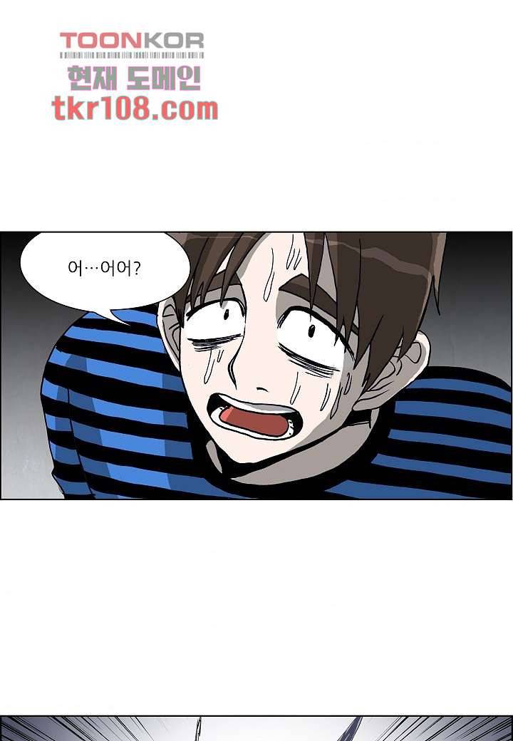 괴담도시 2부 8화 47