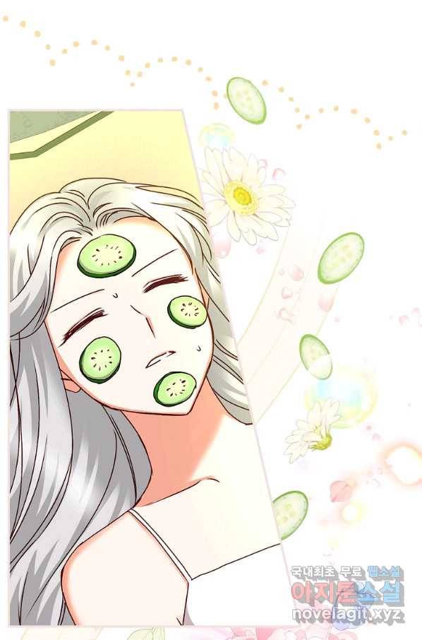 그 오빠들을 조심해! 외전 10화 최종 완결 12