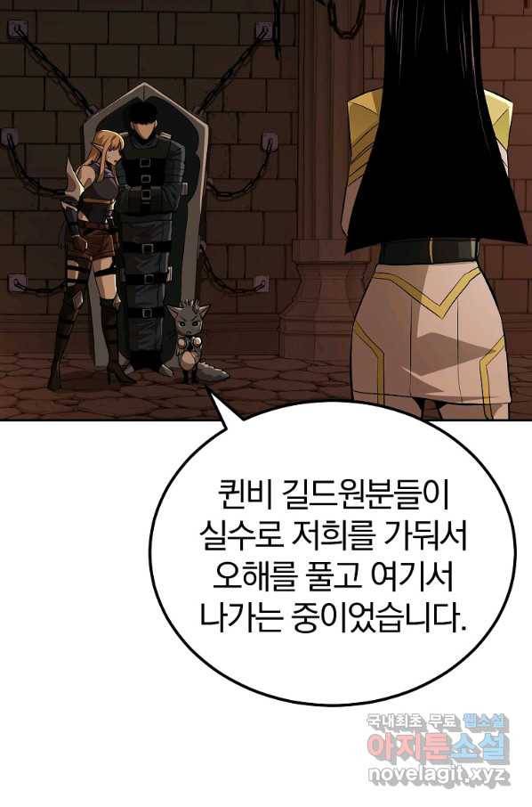 올드뉴비 김춘식 55화 27
