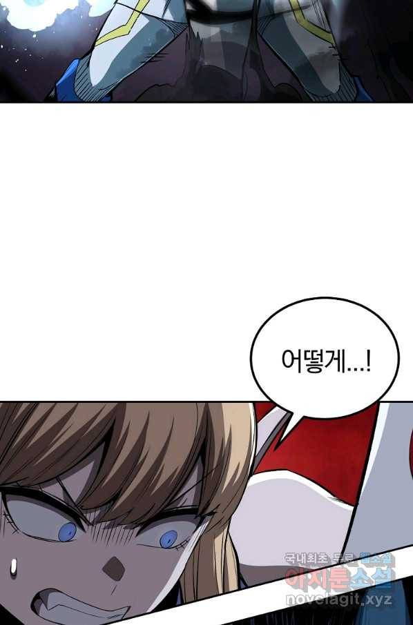올드뉴비 김춘식 55화 50