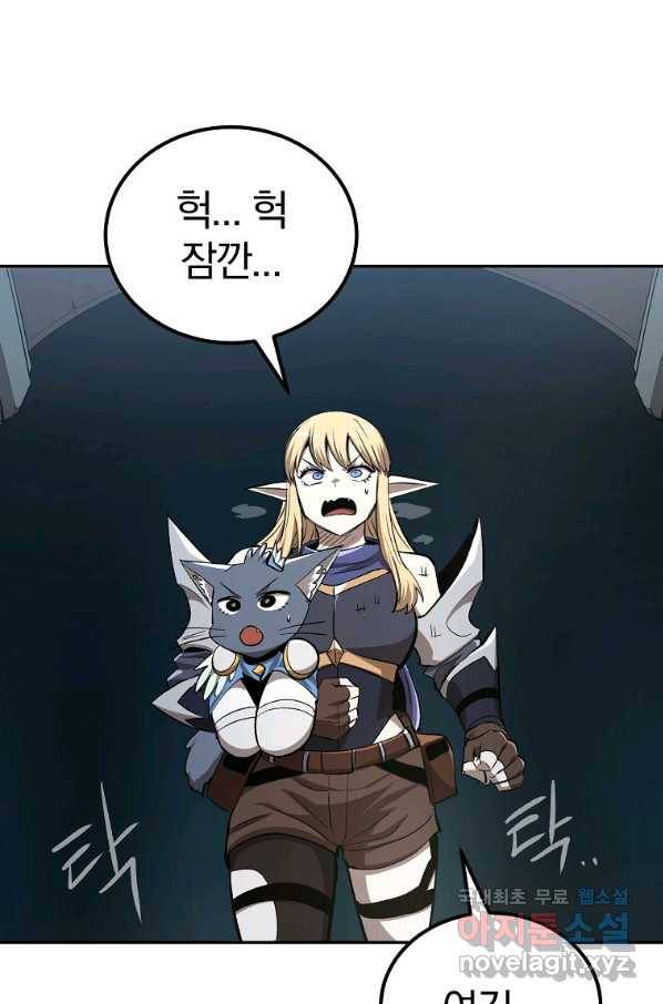 올드뉴비 김춘식 55화 81