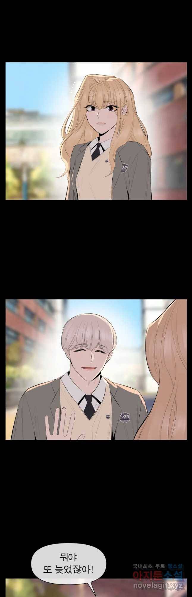 케어시트 32화 이면 2