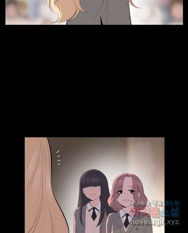 케어시트 32화 이면 15
