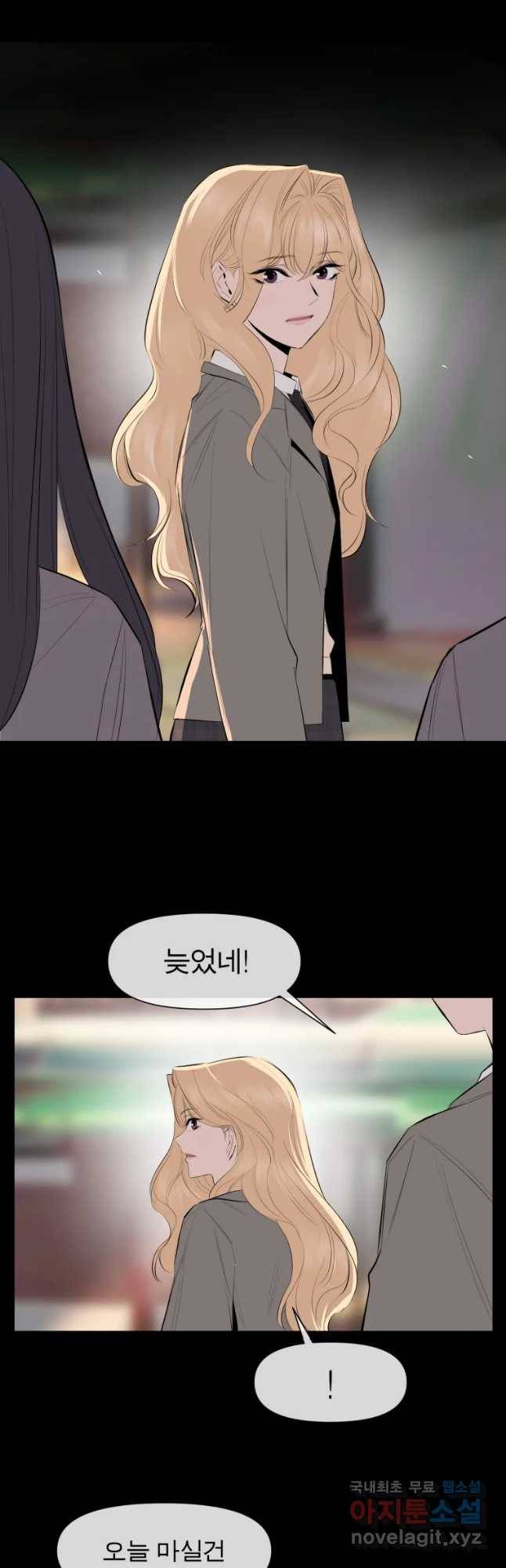 케어시트 32화 이면 17