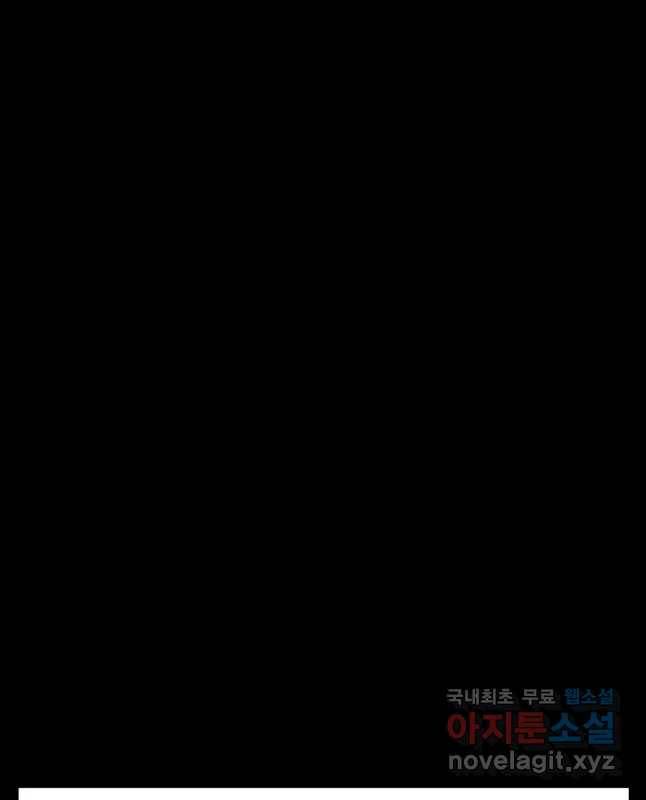케어시트 32화 이면 30