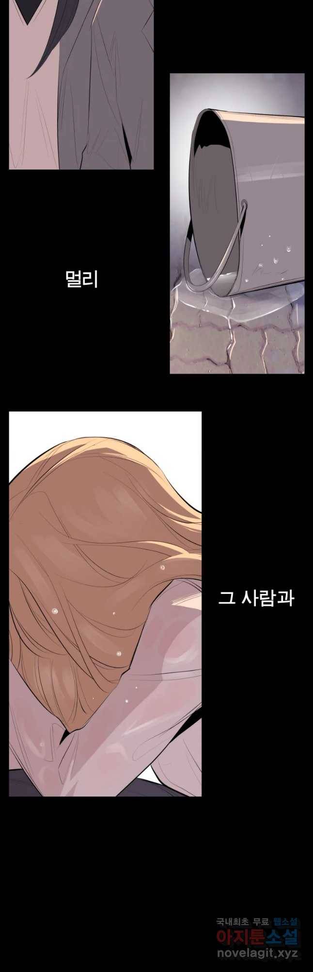 케어시트 32화 이면 37