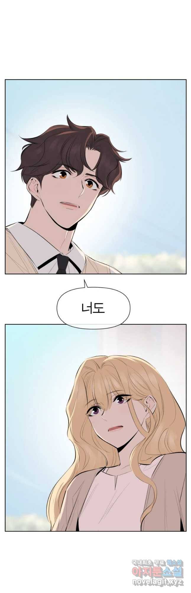 케어시트 32화 이면 40