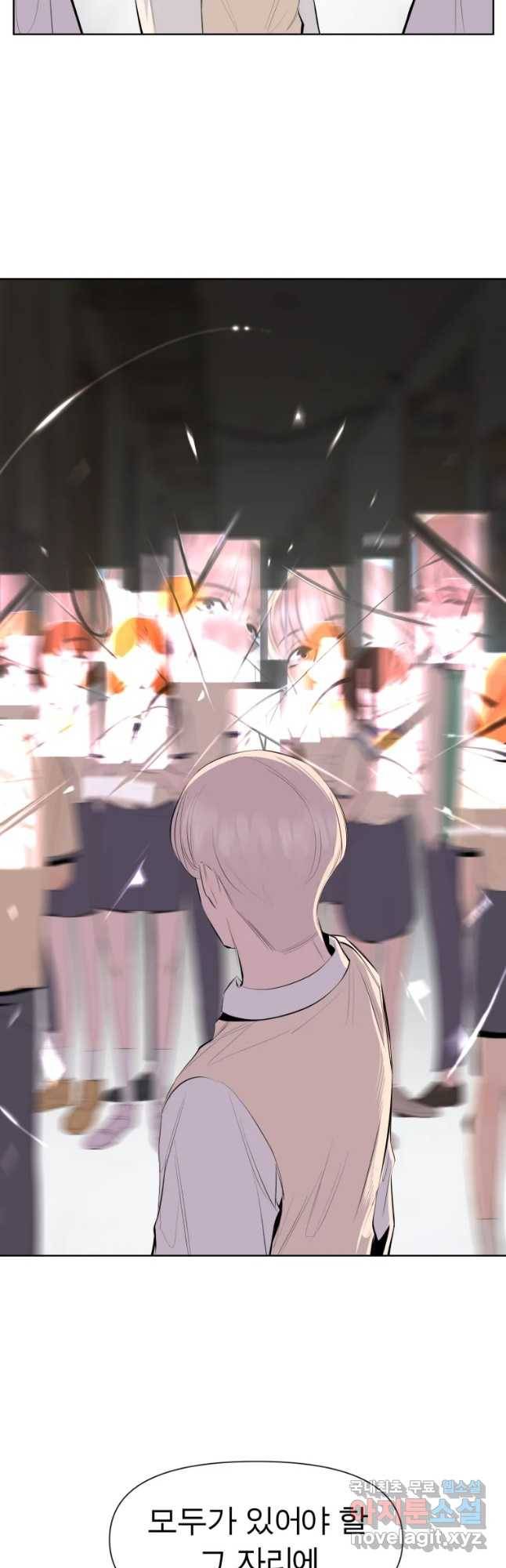 케어시트 32화 이면 42