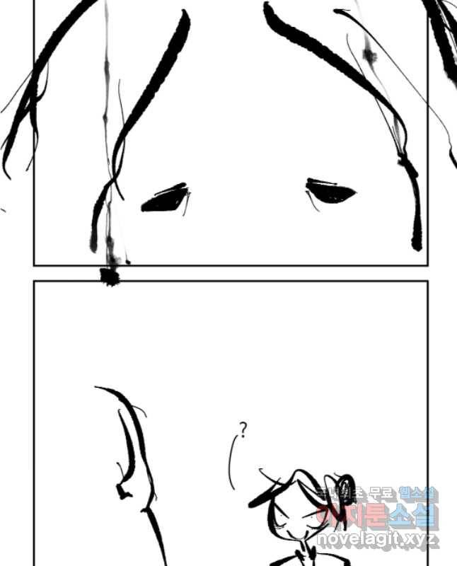닭은 의외로 위대하다 3. 누구냐 넌 2 15