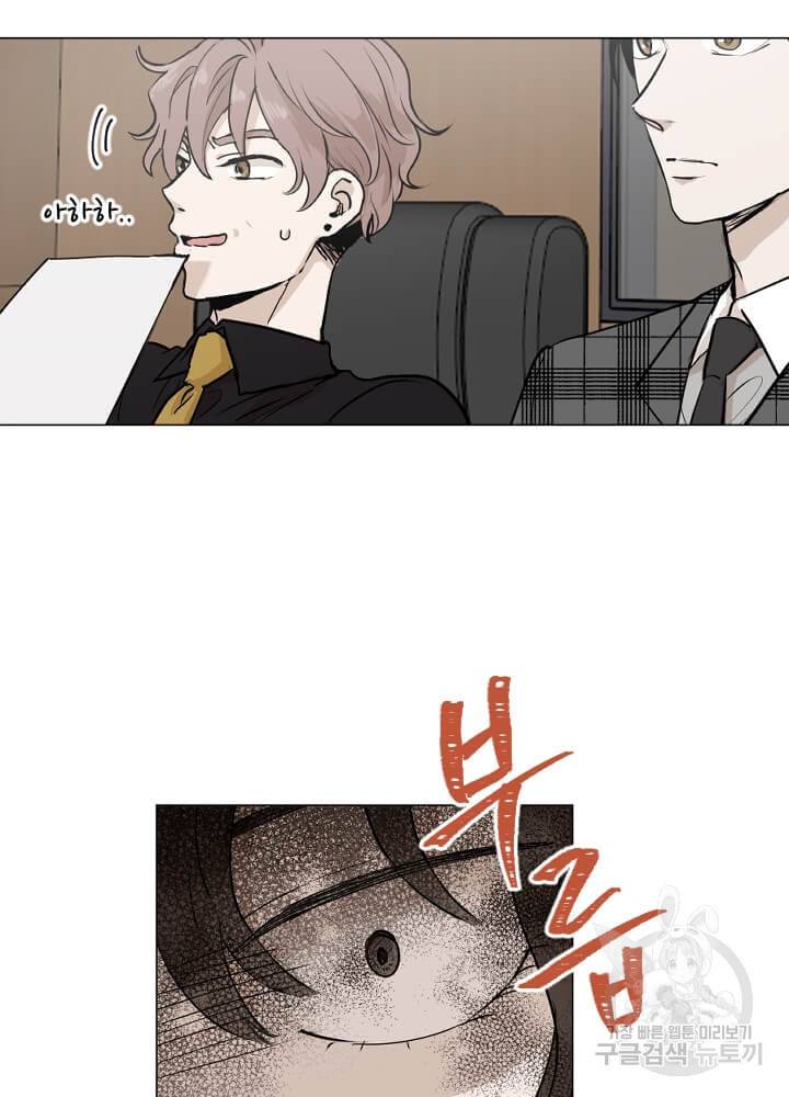 마녀는 사랑하지 않아도 괜찮아요 3화 5