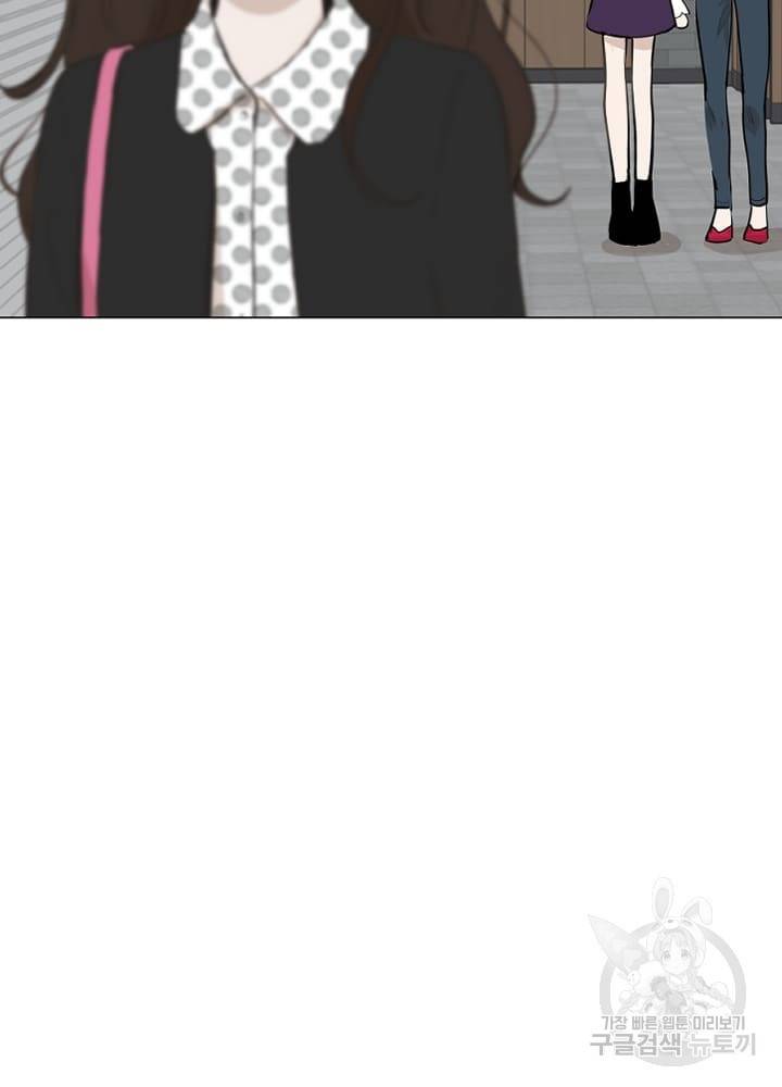마녀는 사랑하지 않아도 괜찮아요 3화 100