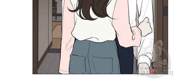 마녀는 사랑하지 않아도 괜찮아요 12화 22