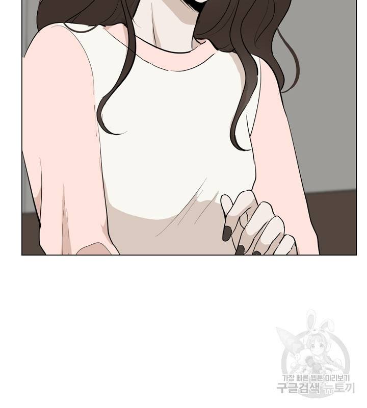 마녀는 사랑하지 않아도 괜찮아요 12화 35