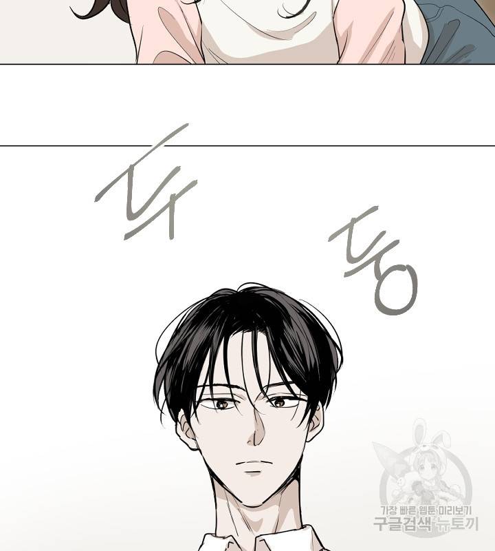 마녀는 사랑하지 않아도 괜찮아요 12화 77