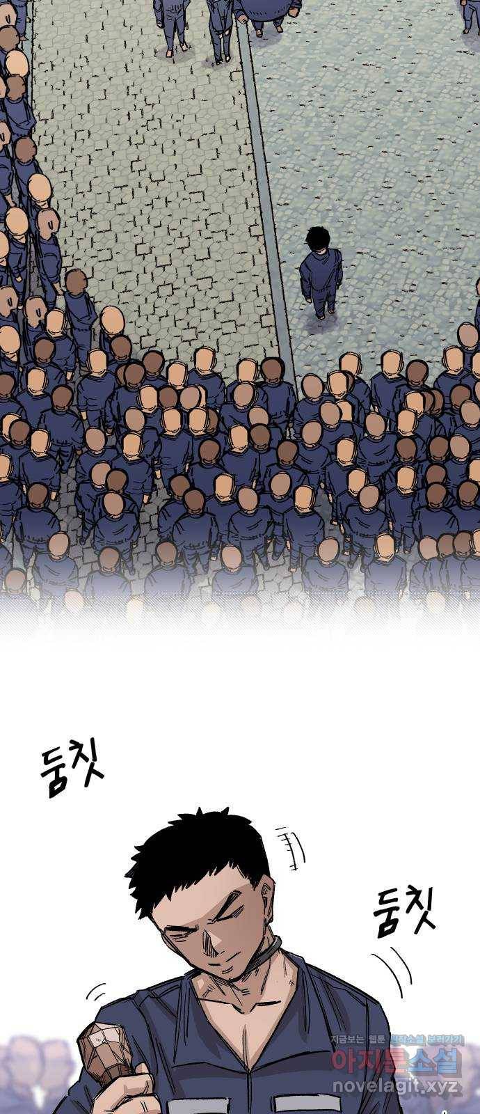 말년용사 35화 13