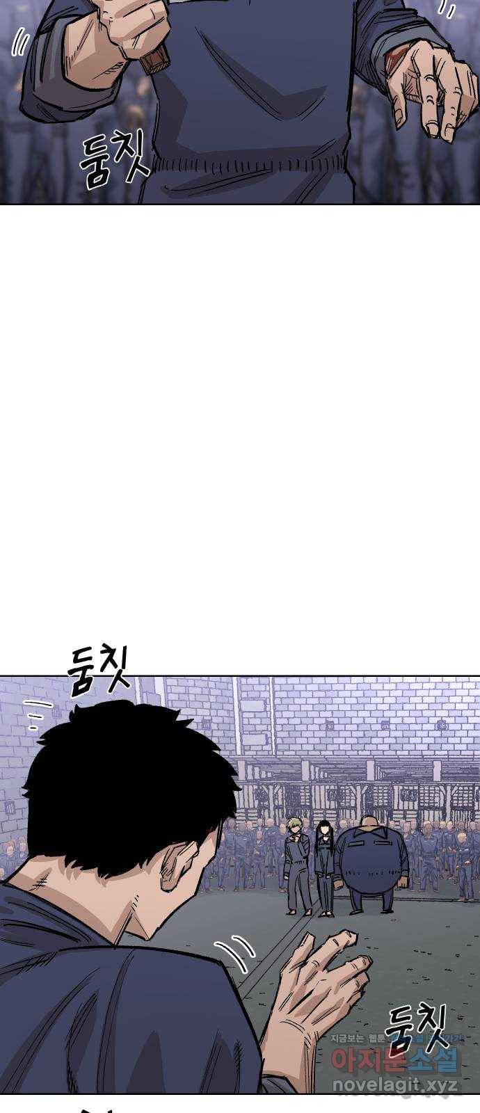 말년용사 35화 14