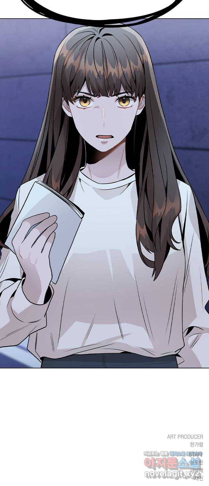 이게 아닌데 27. 안 좋은 예감 63