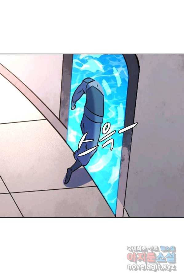 백련성신 651화 22
